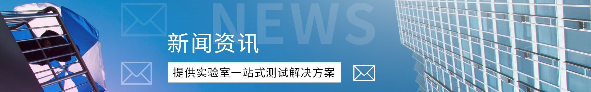 密度计技术资料