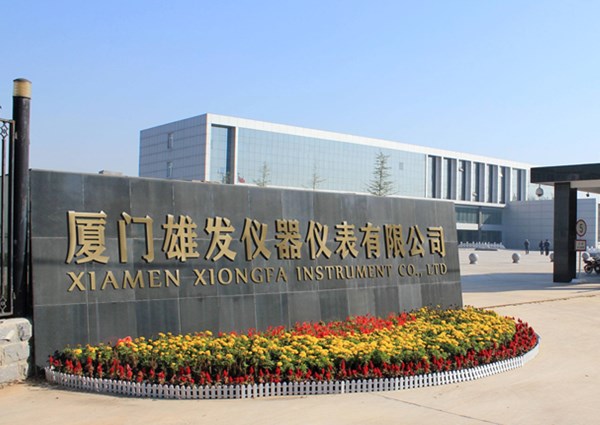 厦门雄发仪器仪表有限公司